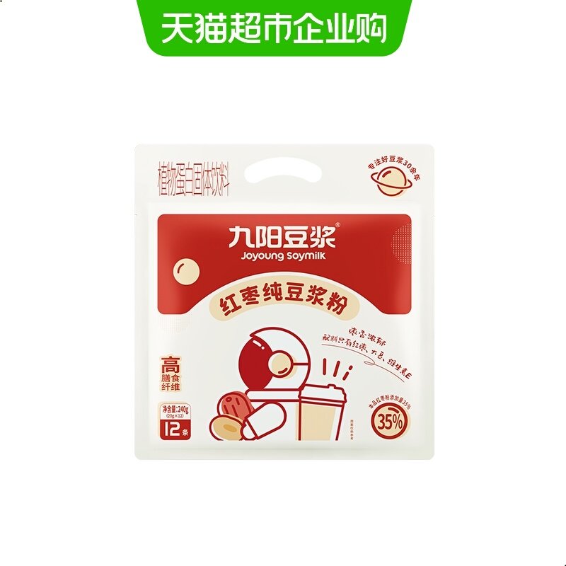 九阳豆浆红枣纯豆浆粉早餐营养女士学生高植物蛋白无添加,咖啡/麦片/冲饮,豆浆,淘宝优惠券,粉丝福利购,淘宝优惠卷