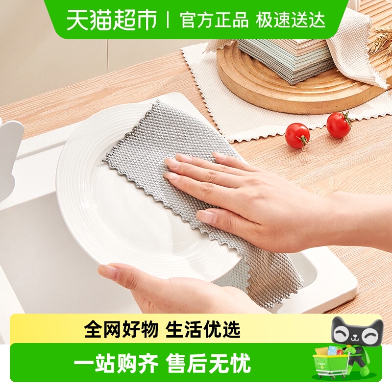 意可可厨房专用抹布