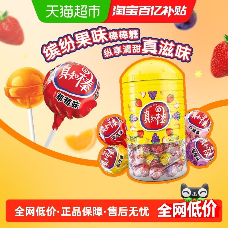 真知棒什锦味棒棒糖108支×1桶