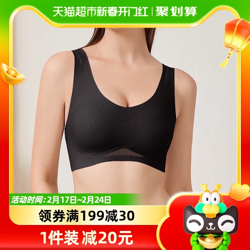 棉五季无痕内衣女小胸聚拢收副乳防下垂无钢圈文胸女性感美背胸罩