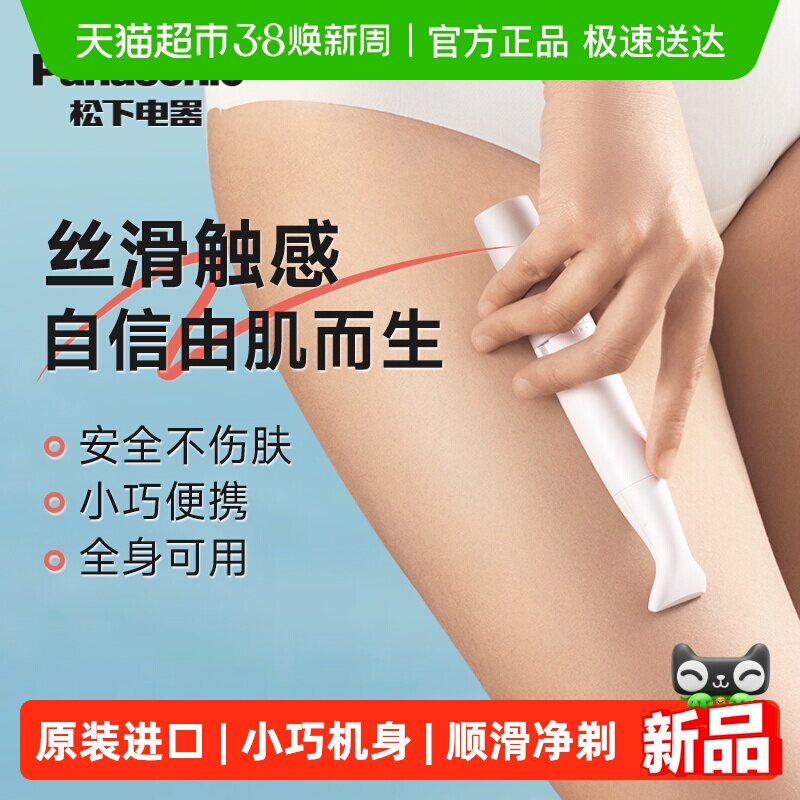 ���½��ڹ�ë���綯��ë��˽����ë��ëҸë˽���޼������˽����� 246.05Ԫ(��88VIP 95��)