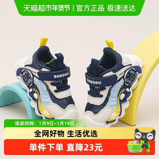 巴布豆童鞋男童闪灯鞋2025新款宝宝学步鞋夏季网面灯鞋女儿童鞋子