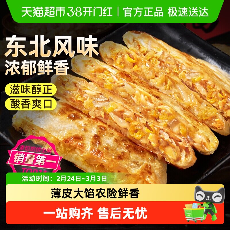 ʳ�ߵ�������˷����ڱ���Ͱ��Ʒ��ʳ��˱�Ƥ���ڱ�