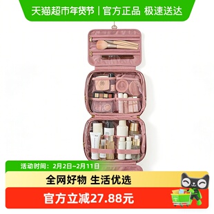 里序缎面挂钩洗漱包2025新款大容量便携化妆包女旅行化妆品收纳包