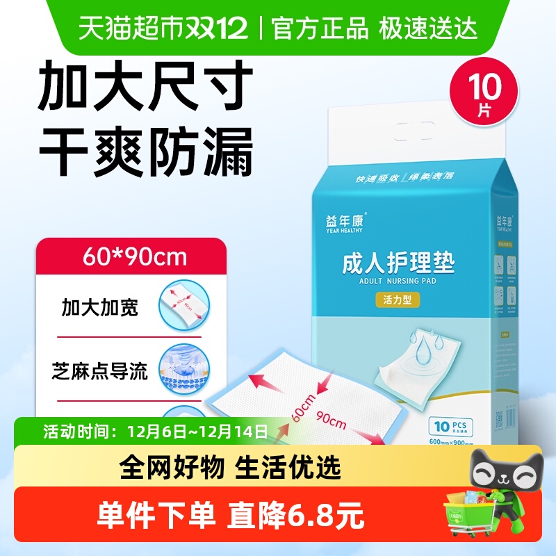 꿵ͳ˻60*90cmø 7.2Ԫ