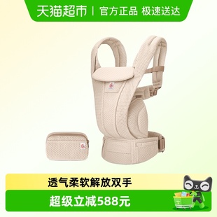 美国ergobaby二狗新生婴儿背带Omni Deluxe轻便透气宝宝出行神器