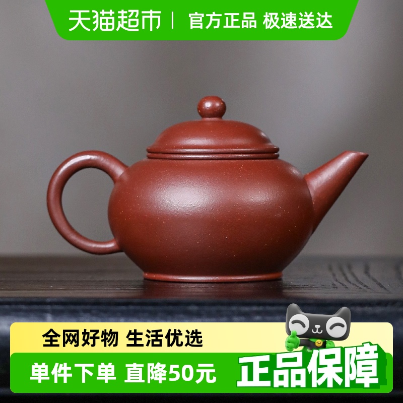金镶玉宜兴紫砂壶蒋旭东大师收藏级全纯手工泡茶壶紫砂茶具水平壶