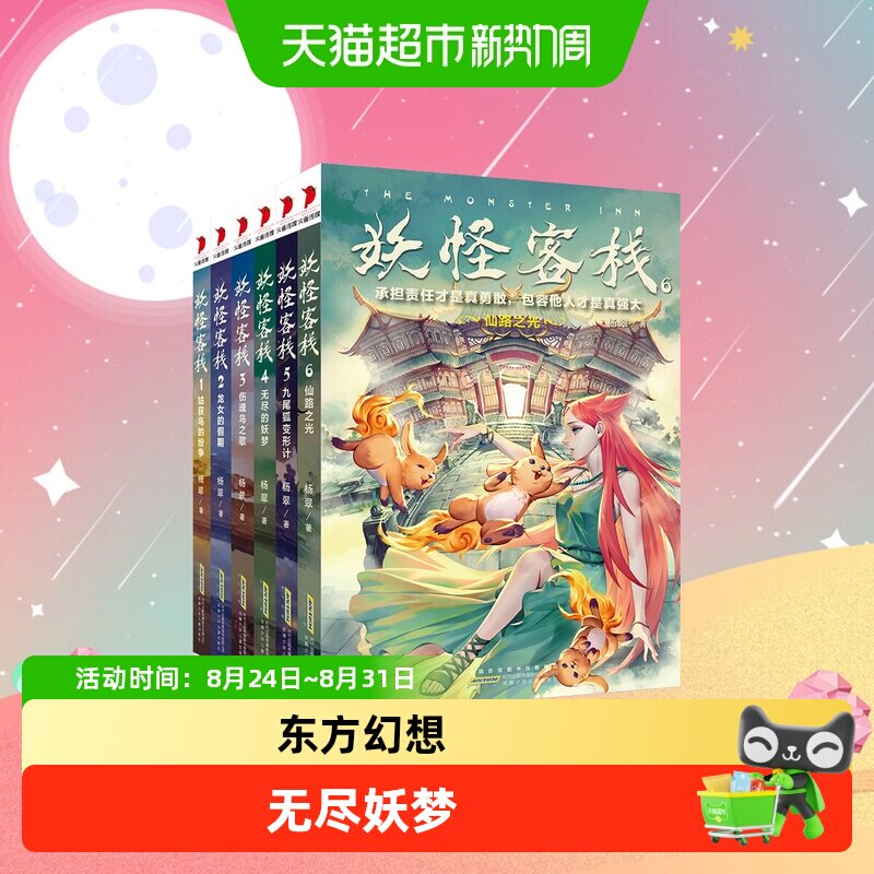 商品图