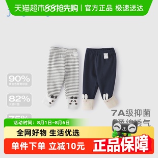 春秋款 子 7A抗菌 宝宝裤 甜美春装 小童可爱长裤 女童打底裤 儿童春季