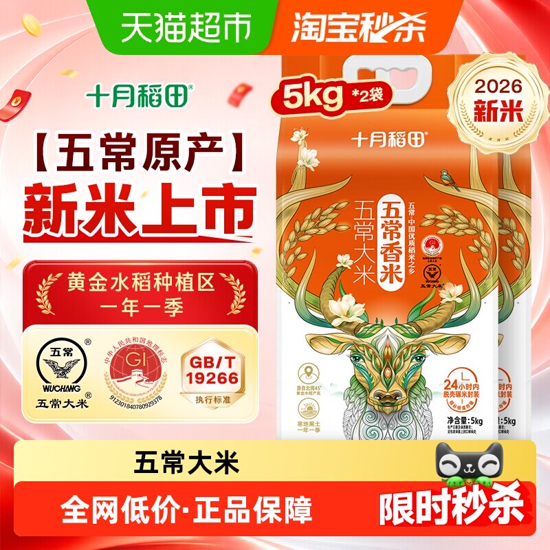 神圿速锁 88vip2.3元/斤 - 86线报