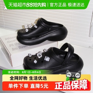 细细条 户外防滑厚底增高女夏凉拖创意仿真立体冰块diy装 饰洞洞鞋