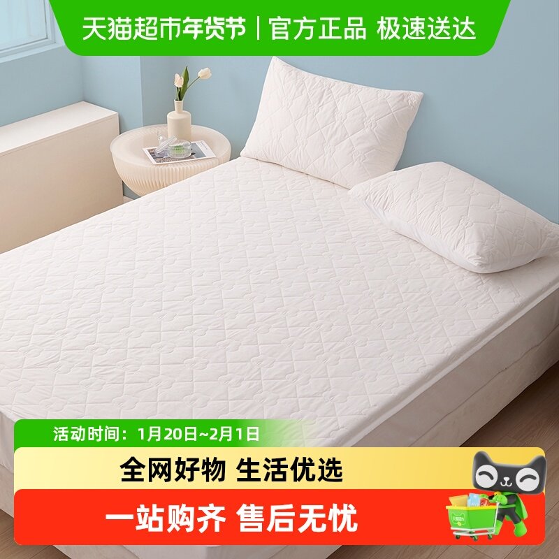 多喜爱全棉棉花床垫褥子家用卧室垫被可水洗纯棉软垫薄款床褥垫子,床上用品,床垫/床褥/床护垫/榻榻米床垫,淘宝优惠券,粉丝福利购,淘宝优惠卷