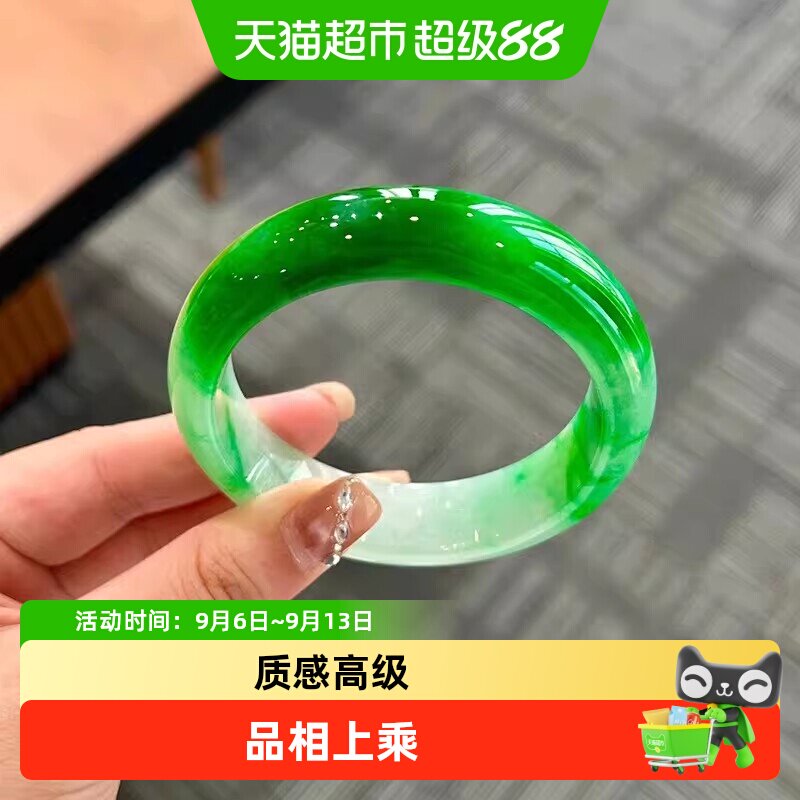 茶香翠酌茶听雨缅甸翡翠玉手镯子图片