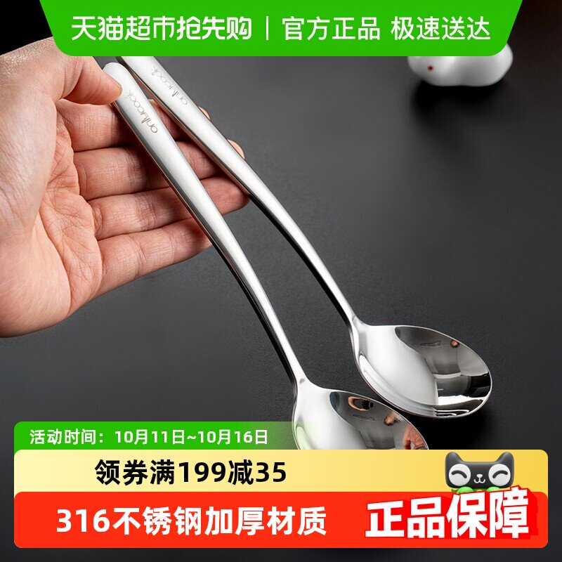 onlycook家用316不锈钢勺子 食品级实心钢勺长柄加深圆头汤勺汤匙_虎窝淘
