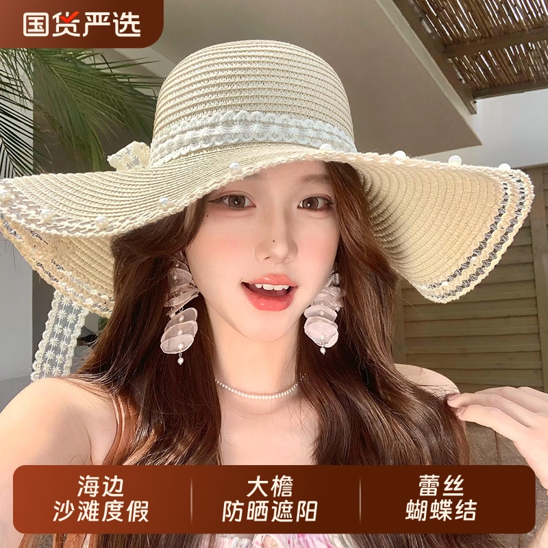 2025新款法式草帽女夏季海边帽子沙滩夏天蕾丝草编遮阳防晒太阳帽
