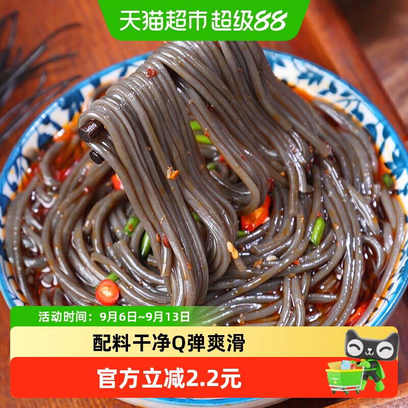 古蜀味道蕨根粉丝免泡即煮500g图片