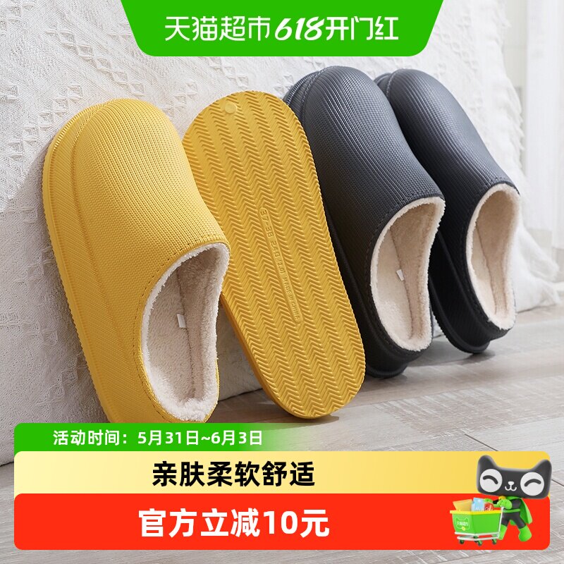 果洛菲秋冬新款棉拖鞋女室外防水时尚家用男情侣毛绒厨房厚底防滑
