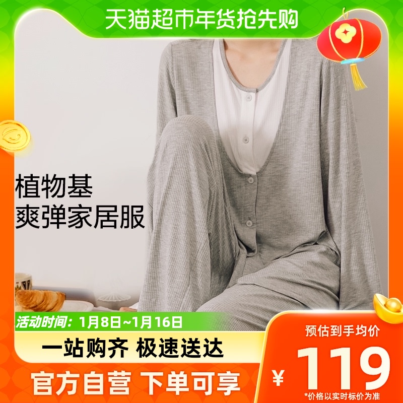 米度丽月子服春秋产后孕妇哺乳睡衣女夏季待产妇喂奶衣秋季家居服