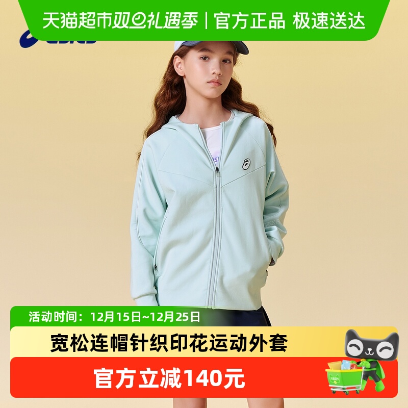 ASICS/亚瑟士儿童2025年秋季宽松连帽针织便服时尚印花运动百搭