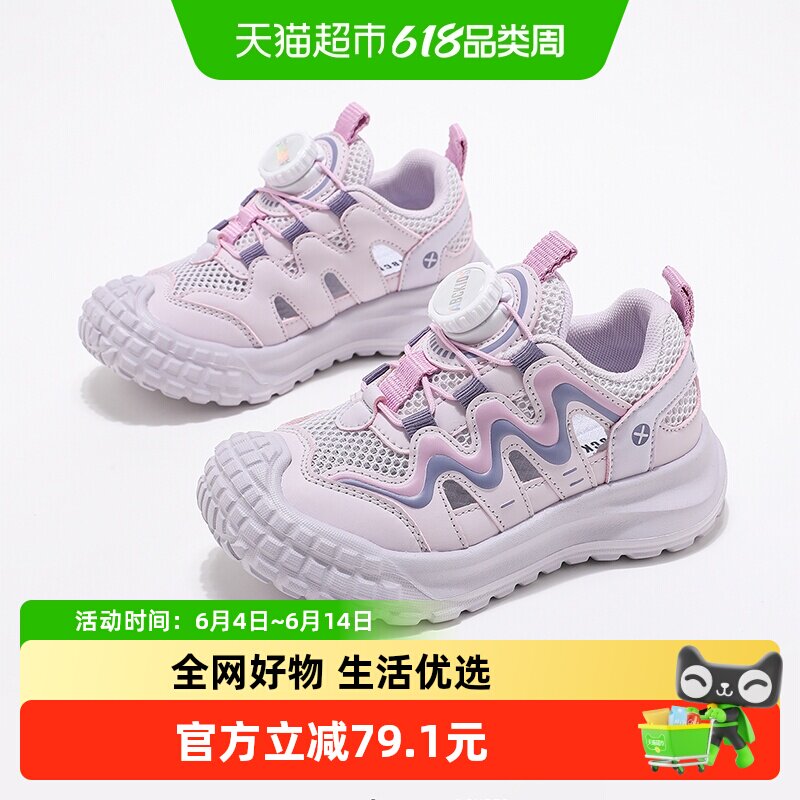 ABCkids童鞋女童单网运动鞋2025夏季新款镂空儿童透气轻便跑步鞋
