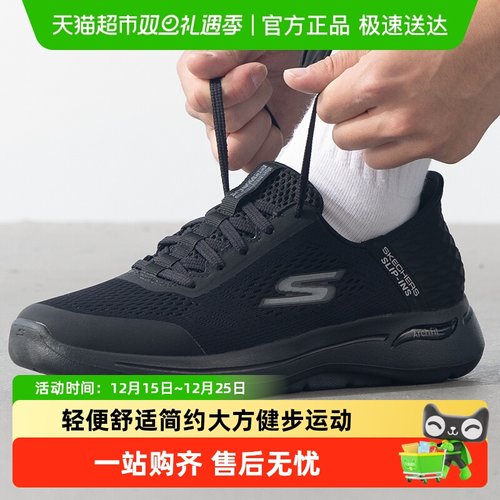 Skechers斯凯奇男士一脚蹬健步鞋