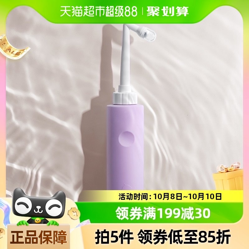 [무료배송] 육아용품 세정제 임산부 산후 세정제  엉덩이 세정제 휴대용 세정병
