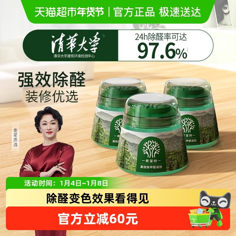 ϣ����С�̹޼�ȩ�����ȥ������ȩ�·�����ǿ�������� 138Ԫ