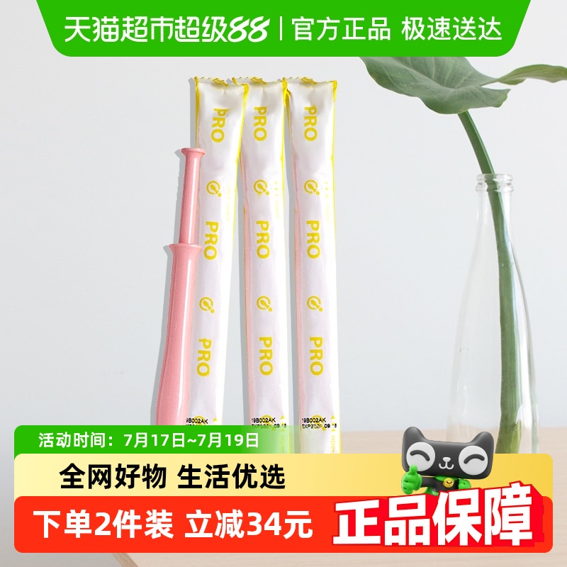 保湿女性私处护理液hanamisui