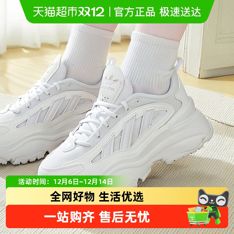 Adidas阿迪达斯三叶草女鞋OZGAIA运动鞋耐磨休闲鞋IG6047