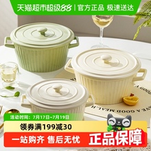 摩登主妇奶油风双耳汤碗陶瓷带盖泡面碗大容量汤盆高级感螺蛳粉碗