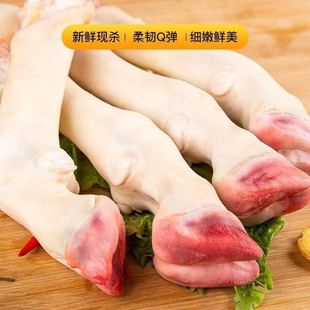 新鲜羊蹄子5斤生羊蹄带筋现杀羊脚冷冻羊爪羊脚蹄生羊蹄麻辣羊蹄