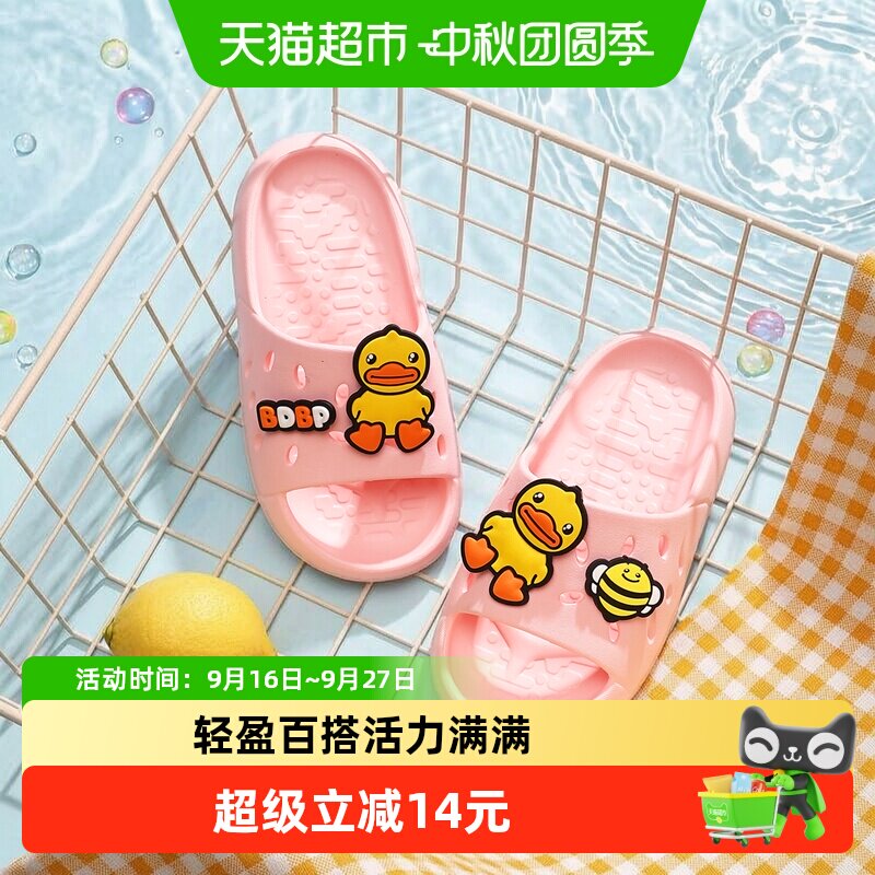 B．Duck儿童款式凉拖鞋图片