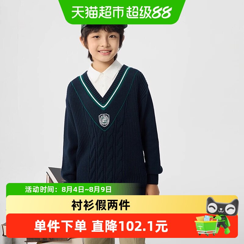 巴拉巴拉商场同款春秋款针织衫