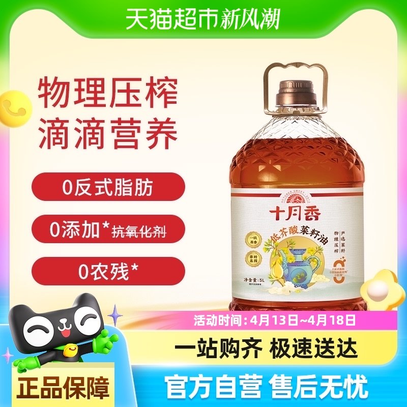 ʮ����һ��ԭ���ת����ͽ��������5L����ѹե����0��ʽ֬����