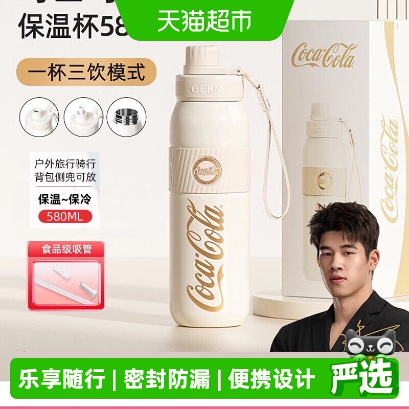 GERM元气保温杯不湿书包便携提手图片