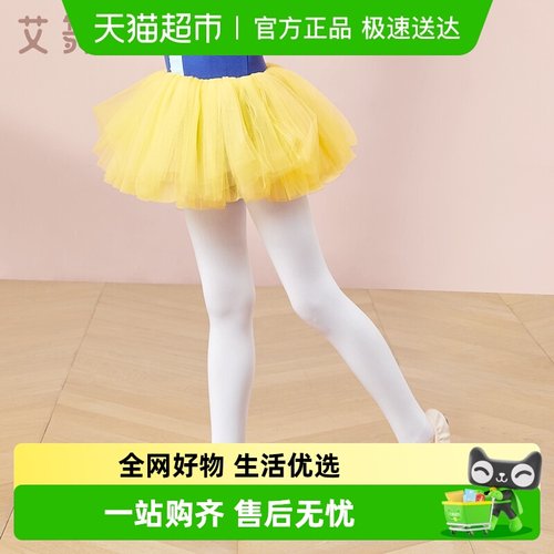 艾舞戈儿童舞蹈袜连裤袜打底裤