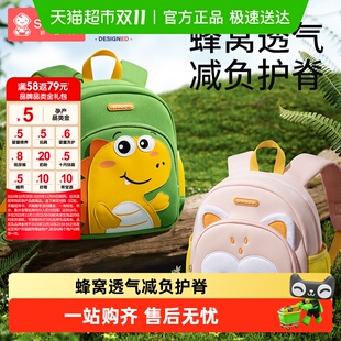 Shiada 超轻包儿童外出男女童小背包 新安代幼儿园书包女男孩新款