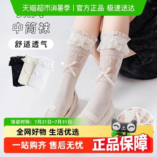 薄款 芭蕾风小腿袜lolita白色夏季 蕾丝花边中筒袜子甜美蝴蝶结镂空