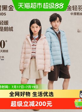 高梵新款短款中厚连帽儿童鹅绒服
