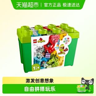 10914积木玩具 豪华缤纷桶 LEGO 乐高得宝