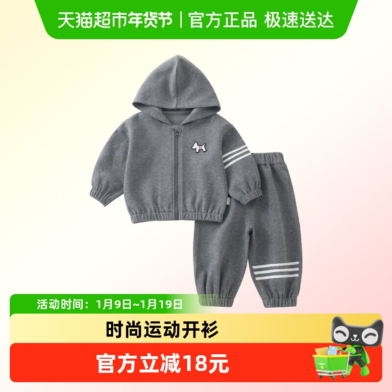 DUUDUU男宝宝连帽卫衣套装秋季外出小童春装休闲外套婴儿束脚裤子