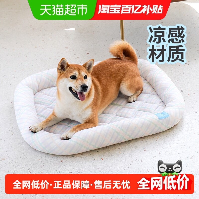 zeze夏季宠物冰垫降温狗窝凉感耐咬小型犬泰迪狗床夏季狗狗凉垫子,宠物/宠物食品及用品,猫狗垫子,淘宝优惠券,粉丝福利购,淘宝优惠卷