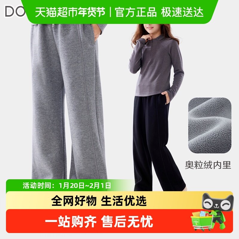 女童裤子冬季新款儿童加绒加厚直筒裤大童青少年休闲长裤保暖童装,童装/婴儿装/亲子装,裤子,淘宝优惠券,粉丝福利购,淘宝优惠卷