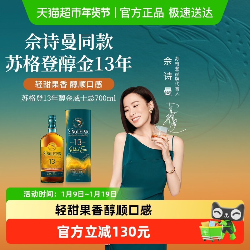 ����ʫ��ͬ��ո�Ǵ���13�굥һ��ѿ�ո�����ʿ�ɾ�700ml��� 210.11Ԫ