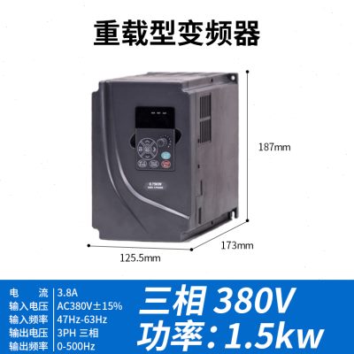 新麦矽智能变频器调速器三相单相220v380v152255千瓦75kw电机促