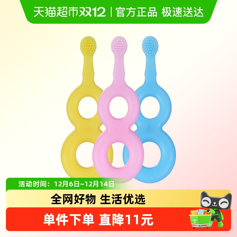 Ci婴幼儿童宝宝葫芦娃咬胶牙刷