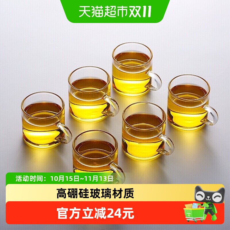 金镶玉耐热透明玻璃品茗杯小茶杯功夫茶具主人杯单杯茶盏杯子家用