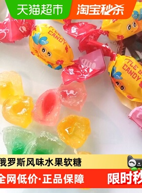 俄罗斯风味小蜜蜂爆浆软糖200g儿童小吃下午茶休闲零食品