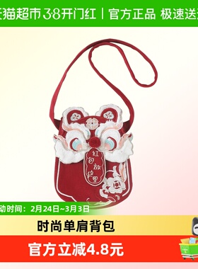 DUUDUU宝宝拜年包包新年醒狮红色红包包儿童过年零钱包婴儿压岁钱