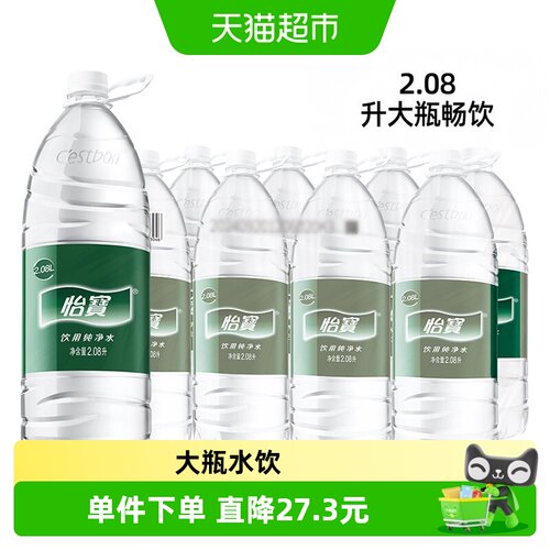 C'ESTBON怡宝纯净水运动补水